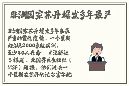 仙踪林rapper呦呦的音乐特点