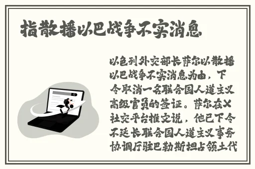 小鲜肉吃小鲜肉的大logo