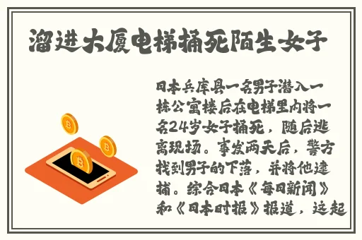 张婉莹暑假作业在线看