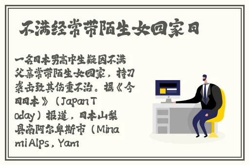 欧美办公室激情**燕