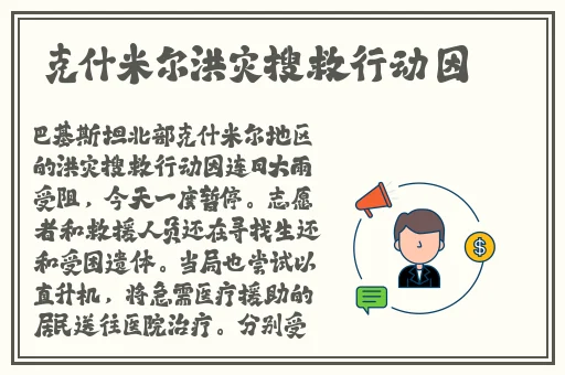 小洞饿了想吃大香肠的注意事项